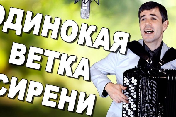 Кракен последние ссылки