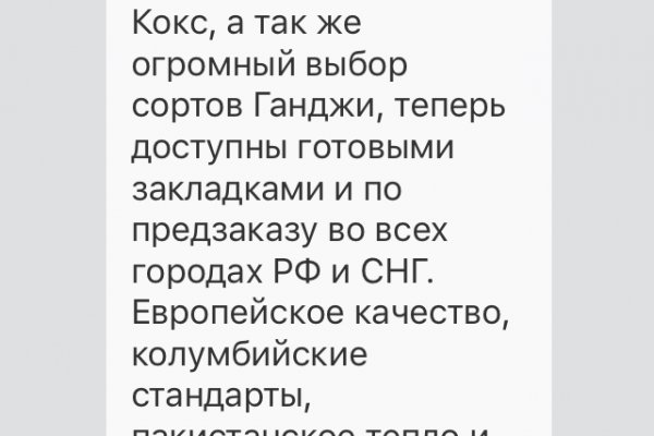 Новая ссылка на кракен