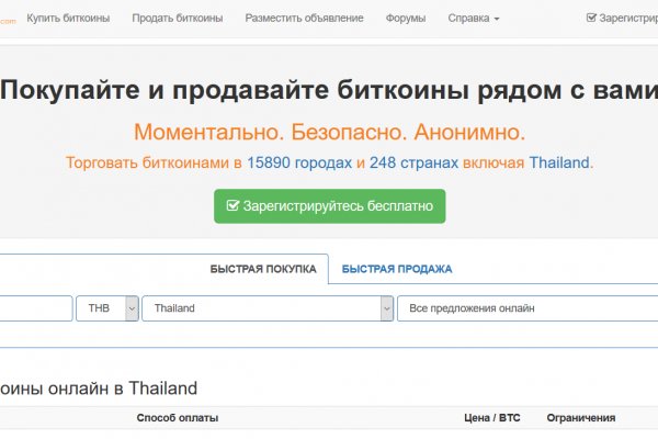 Kraken url