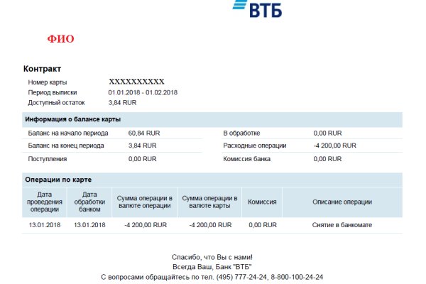 Открыть даркнет
