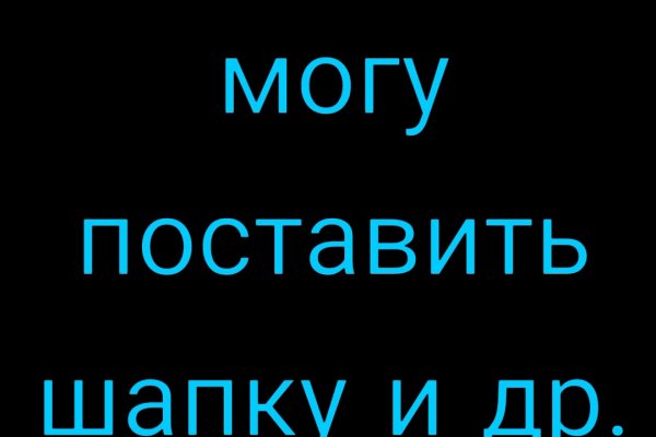 Вход в кракен
