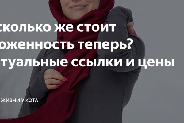 Кракен онион даркнет площадка