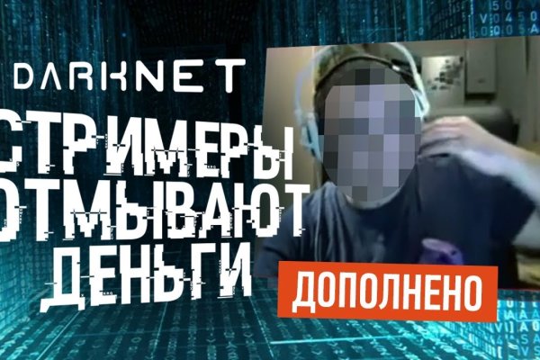 Кракен даркнет маркетплейс