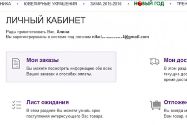 Что с кракеном сайт