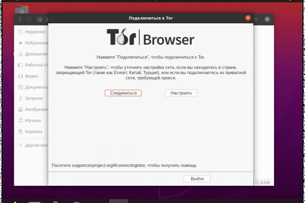 Кракен онион зеркало