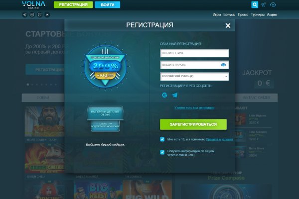 Кракен ссылка призыва нет