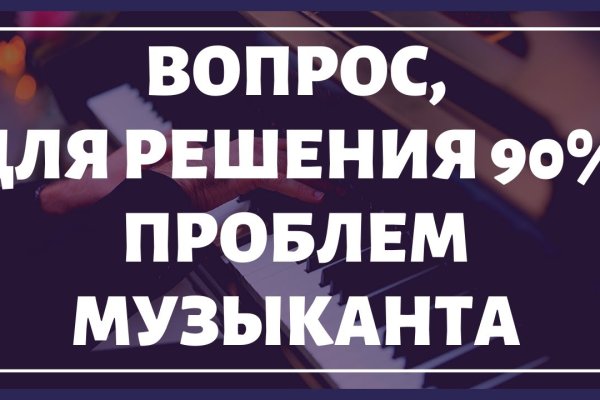 Как зайти на кракен без тора
