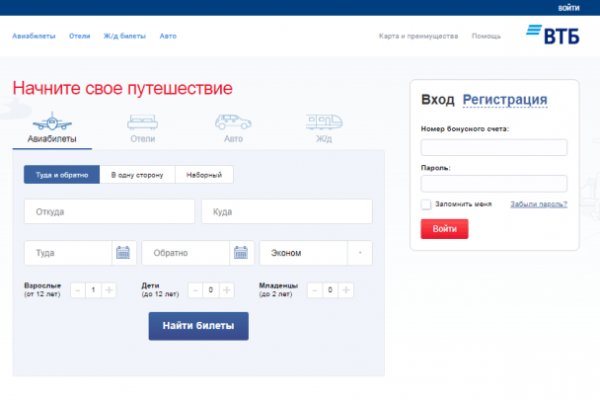 Как вывести деньги с кракена маркетплейс