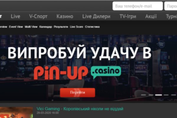 Официальная тор ссылка кракен сайта