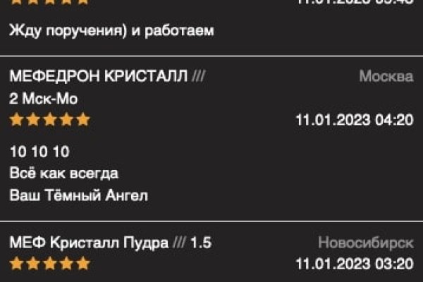 Кракен даркнет только через тор скачать