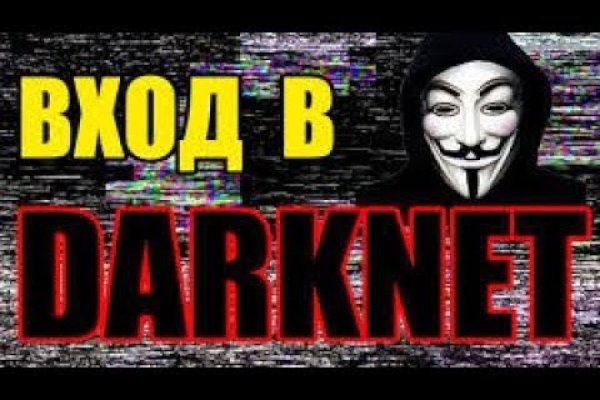 Как зайти на гидру через тор браузер
