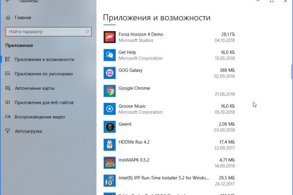 Кракен не работает