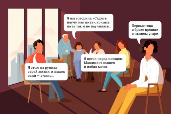 Кракен топ