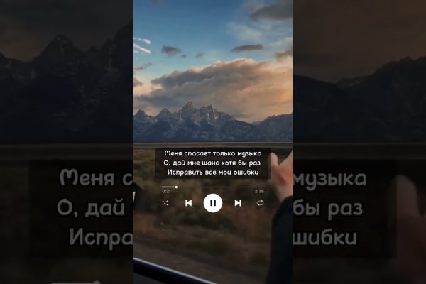 Как зайти на kraken маркетплейс