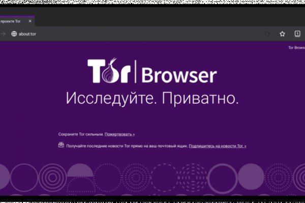 Kraken адрес