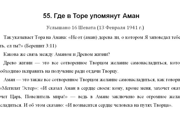Кракен клирнет ссылка