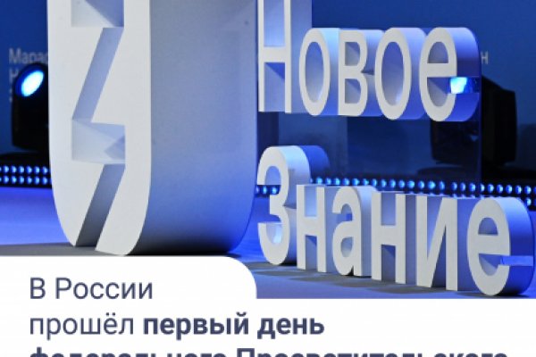 Почему не получается зайти на кракен