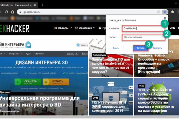 Кракен купить порошок