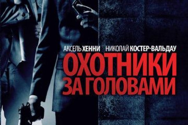 Кракен даркнет зеркало пв