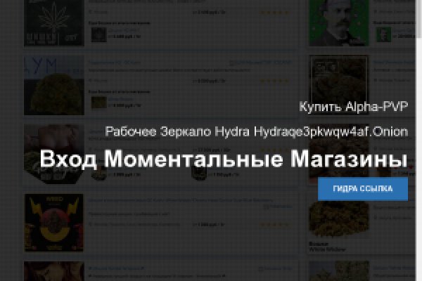 Кракен марке даркнет