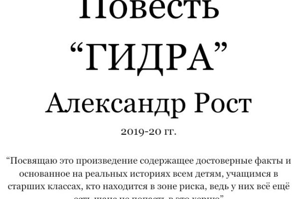 Что такое кракен плейс