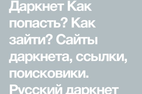Как вывести деньги с kraken