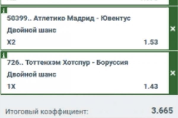 Короткая ссылка на кракен