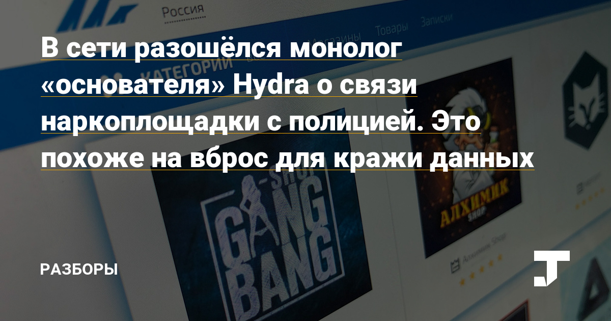 Solaris даркнет